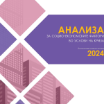 Analysis of the impact of socio-economic factors on the balance in the Southeast Planning Region